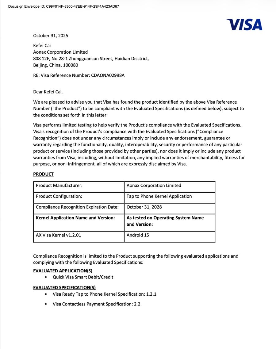 UnionPay QuickPass terminal product certificate scan