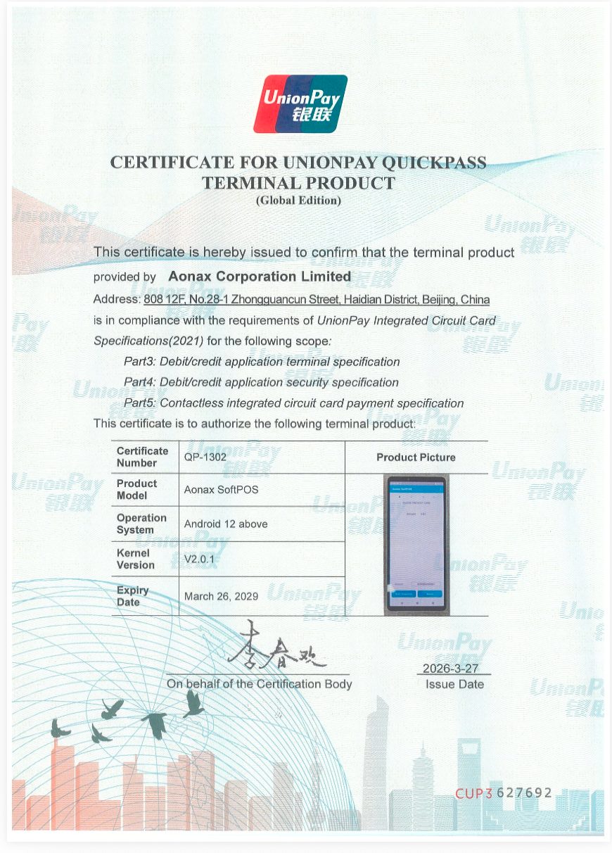 Visa Compliance Recognition certificate scan